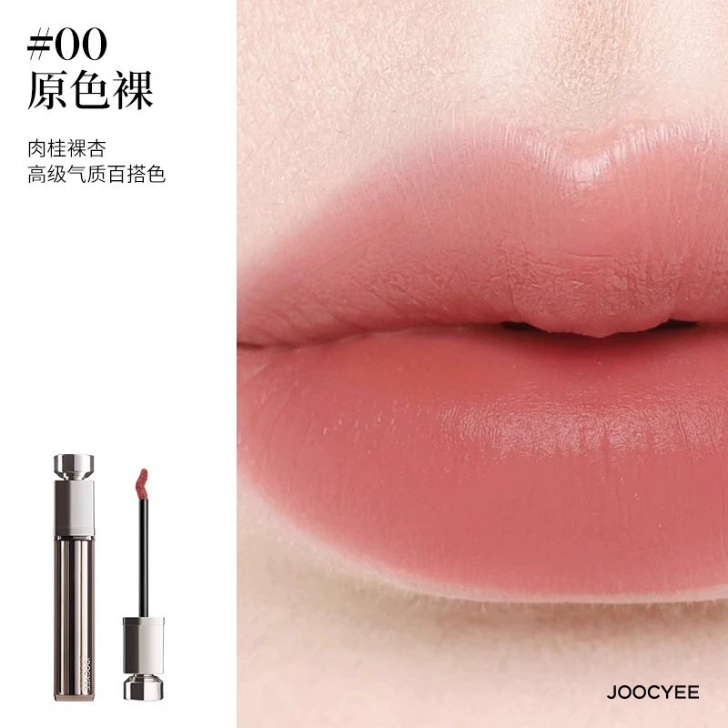 Joocyee, essence, матовый бальзам для губ, блеск для губ, питательный коллаген, эффект зеркала, эффект пухлых губ