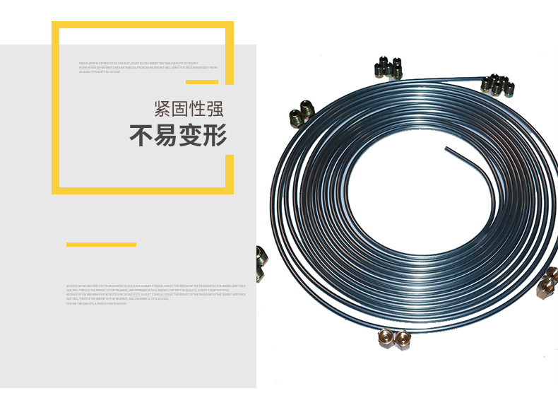 White zinc automobile brake copper pipe mini car agricultural vehicle clutch oil pipe brake oil pipe automobile copper plated iron oil pipe