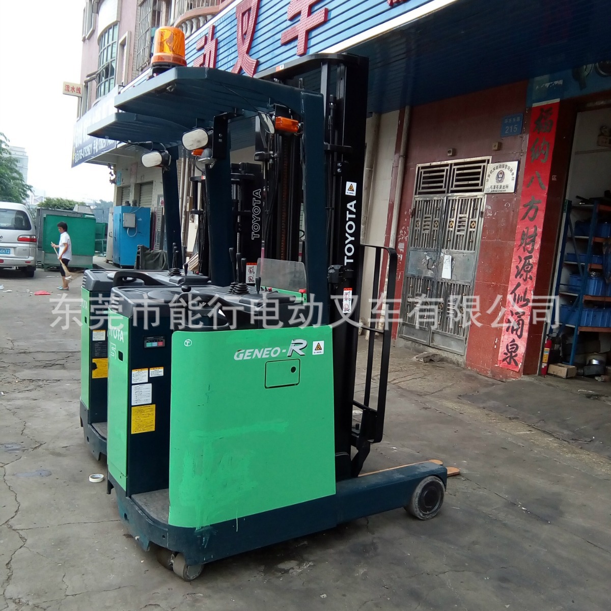 ԭװ����1.5��ǰ��ʽ����綯�泵�������1.5�ַ���ǰ��ʽ�泵