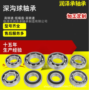 �Ӻ�������S��6403 6404 6405 6406ZZ 2RS䓏S���l���ÏS��ֱ�N