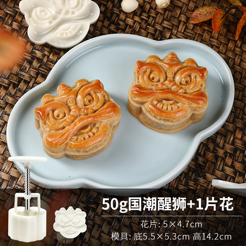 新款中秋月饼模具制作模型印具冰皮绿豆糕糕点手压家用烘焙磨具|undefined