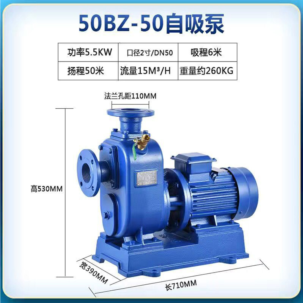 直连式自吸泵卧式管道泵 大流量高扬程离心泵 抽水泵 三相循环泵