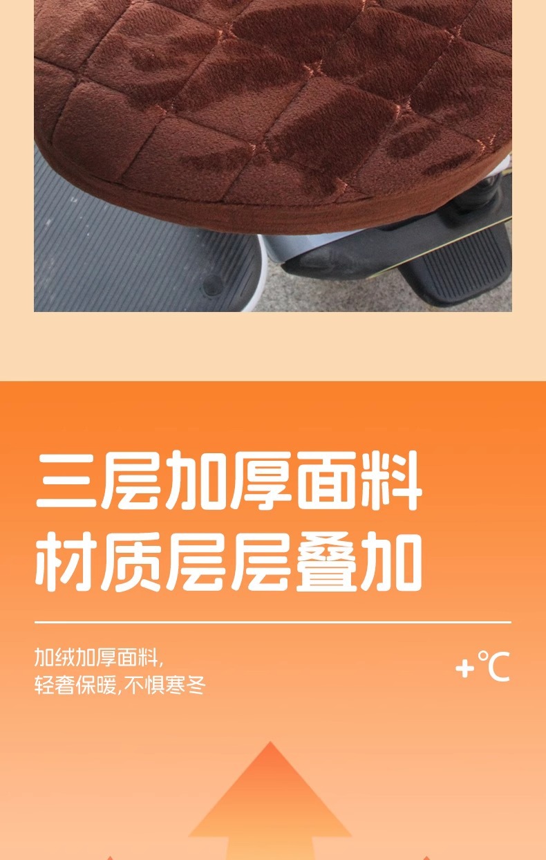 Electric car seat cover fleece-lined thickened cushion cover battery car Yadi table Bell AIMA Lvyuan tram universal cushion cover