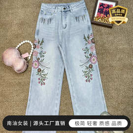 牛仔裤女早春款时髦刺绣水钻垂感直口袋气质百搭款筒南油工厂批发