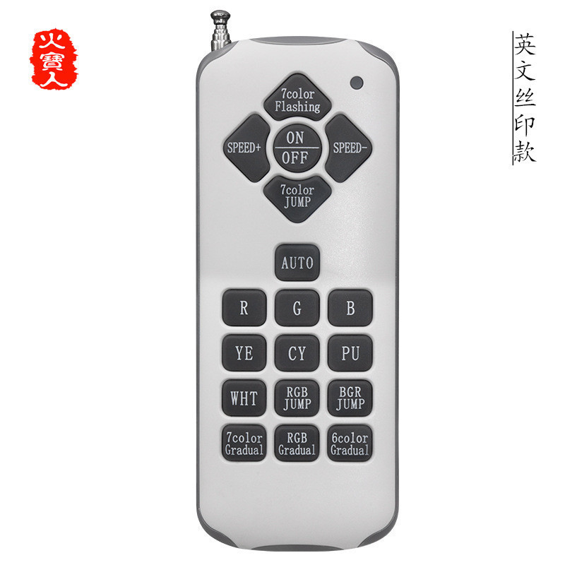丝印英文字母18键开关舞台灯光LED灯条控制十八键无线遥控器手柄