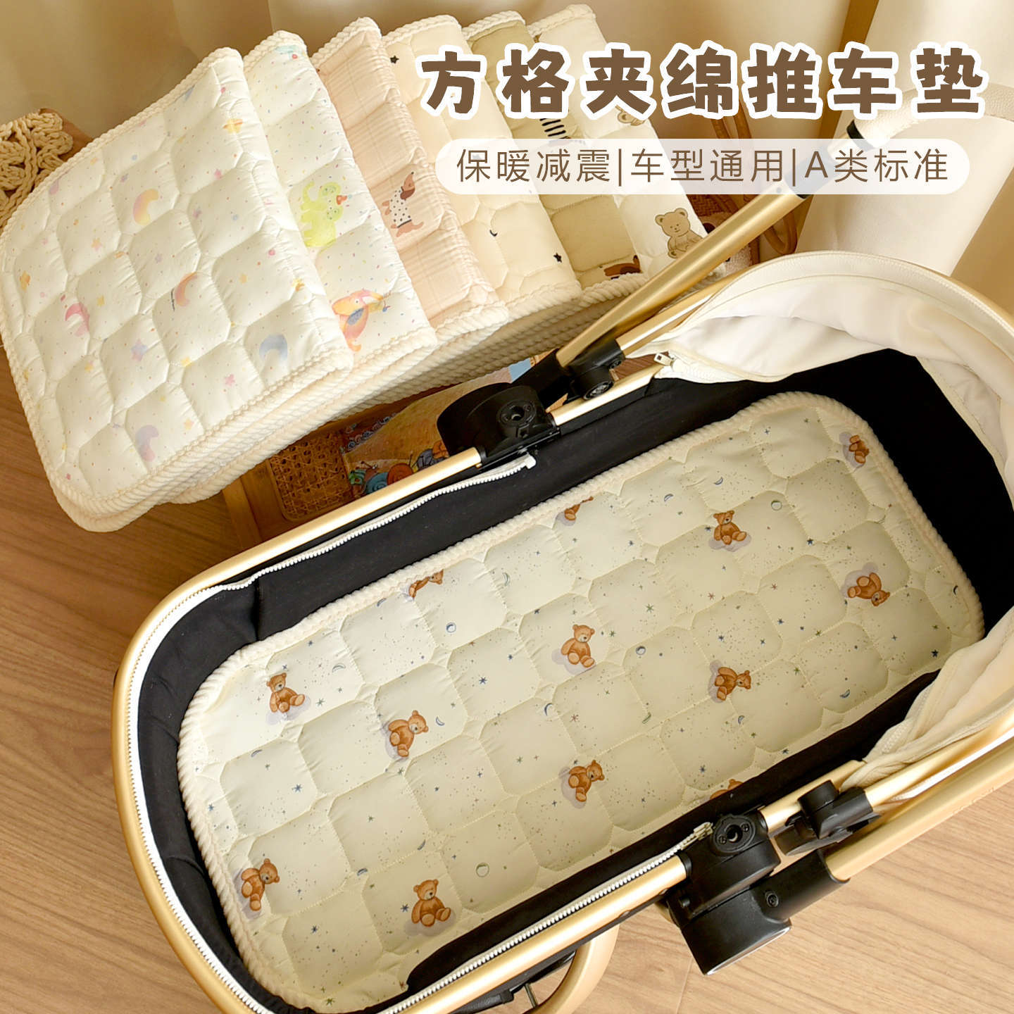 Stroller Pure Cotton Class a Cushion Baby Stroller Mat Baby Walking Artifact Cotton Mat Autumn and Winter Thickeneded Cradle Car Mat