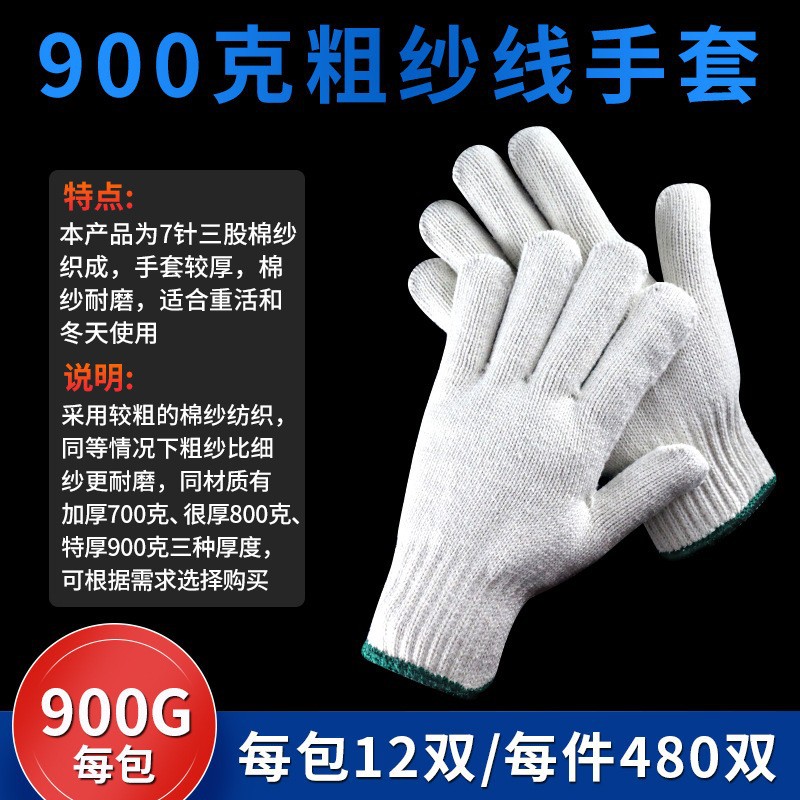 7핀 두꺼운 900g 굵은 실(짙은 녹색 가장자리)