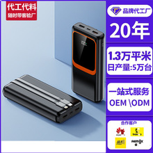 PD20W�p����20000������늌� 22.5W��������Ԏ����Ƅ��Դlogo