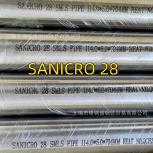 n08028�o�p��  懻��Ͻ�  SANICRO 28 Alloy 28䓹� 28̖�Ͻ��