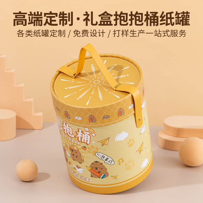 2026新款卡皮巴拉文具抱抱桶可印制logo来图厂家直销