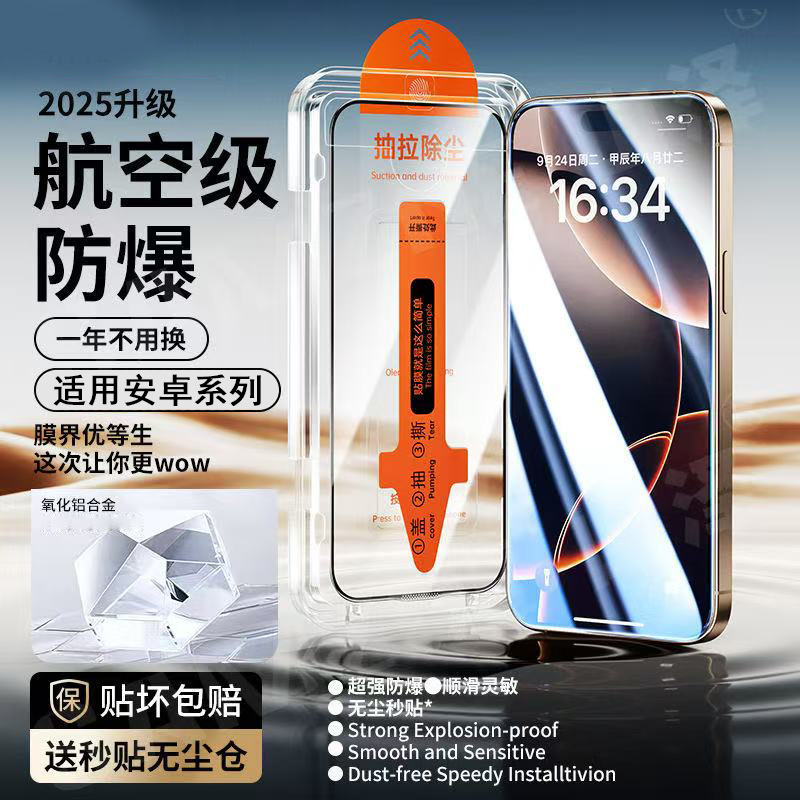 适用oppo无尘仓钢化膜k13turboPro手机贴膜秒贴解锁抗指纹 清代发