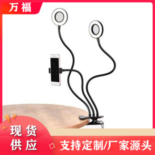 HOT manufacturer in stock 3.5-inch clip three-in-one double light Live fill light LED Internet celebrity beauty light-1