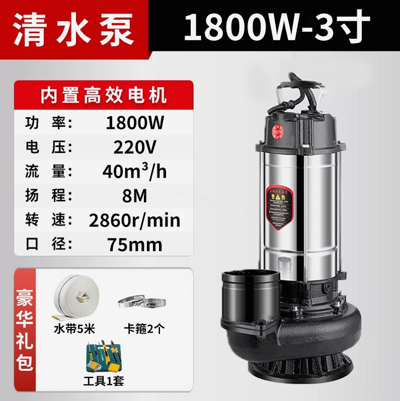 Bomba de agua limpia de alambre de 14 metros de 1800w3 pulgadas con núcleo de cobre