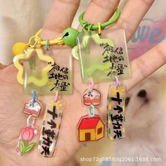 十個の勤天は土地のアクリル力のキーホルダーを信じています。