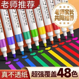马克笔;记号笔;文具套装