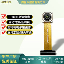 高清宠物摄像机拇指运动相机户外骑行记录旋转磁吸智能摄像头模组