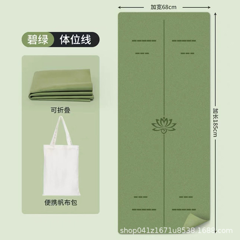 1.5mm 얇은 반투명 바디라인 T70(가방 포함) 그린