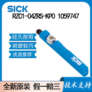 SICK SICK RZC1-04ZRS-KP0 1059747 Cylinder Sensor: Cylinder Sensor: RZC1