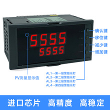 智能数显温控仪/电子温控器单回路数显表显示控制仪温度热电偶K型