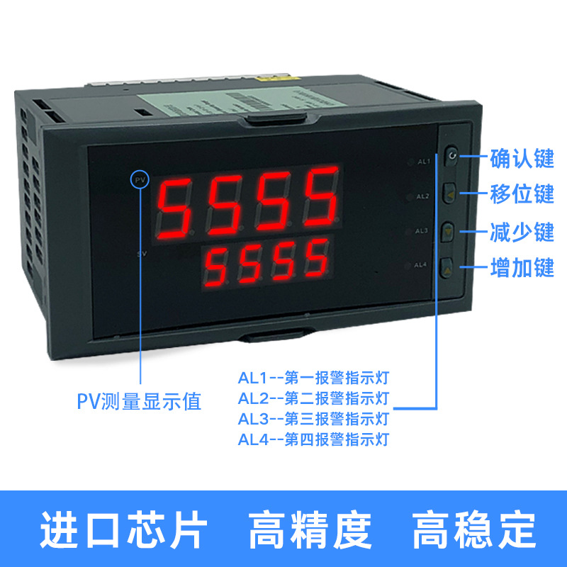 智能数显温控仪/电子温控器单回路数显表显示控制仪温度热电偶K型