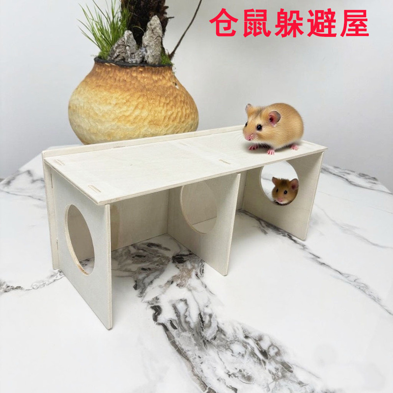 仓鼠平台躲避屋睡窝金丝熊防水耐啃芦丁鸡用品木质房子小别墅拼装|undefined