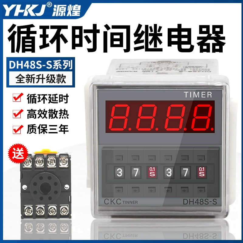 Yuanhuang цифровое реле времени DH48S-S 1Z2Z Цикл таймер контроля времени 220V24V380V