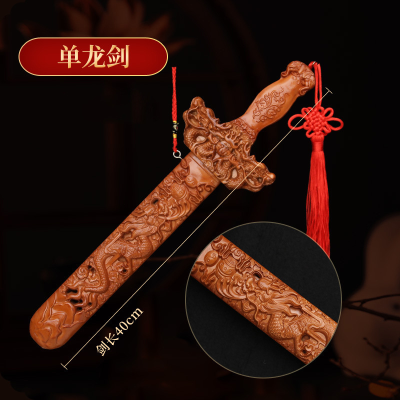 桃の木の剣を販売するメーカー、手作りの桃の木の剣のペンダント、引き抜き可能な七星剣、本物の桃の木の剣、ワンピースで発送|undefined