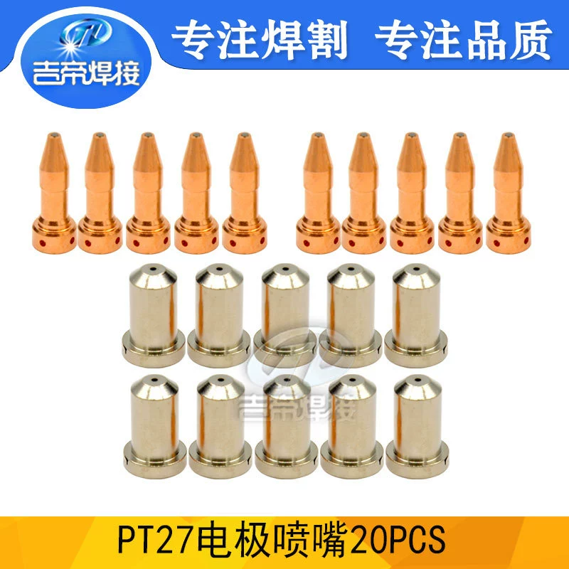 20PCS 3366XL электродная насадка для плазменной резки ESA PT23/27 насадка для резки пистолета