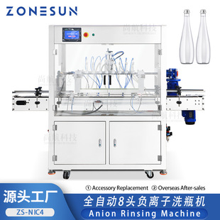 ZONESUNȫ�Ԅ�8�^ؓ�x�ӿ՚�ϴƿ�C ���Dʽϴƿ �Aצ��λ�^�����O