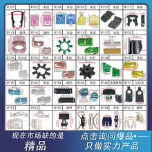 鼎辉适用汽车坐垫梅花扣大灯支架卡扣车顶流水槽胶条固定卡扣