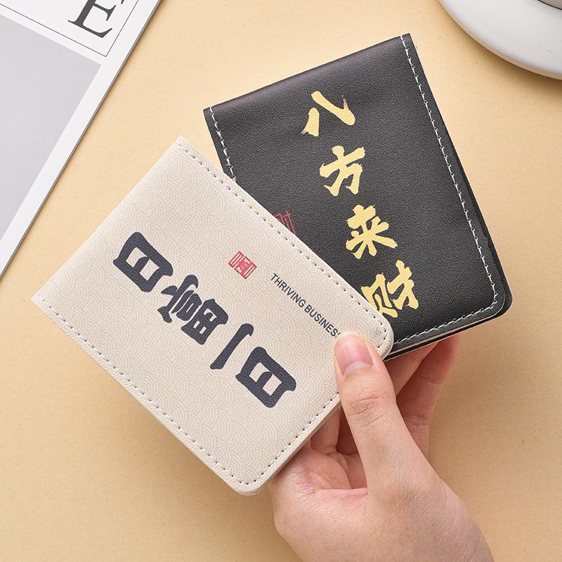 驾驶证皮套男2024新款女行驶证件套二合一驾照本保护套驾驶证件夹