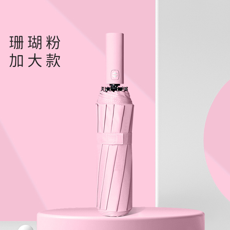 12骨全自動傘男性大サイズ女性晴雨両用日除け紫外線防止印刷広告卸売り日傘