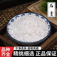 ��Ȼʯ��500�˰��] ��ʯ�� ��ș��ʯ��ʯ��� ʯ���K������ʯ��