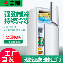 志高冰箱迷你小型单人双开门三门家用宿舍出租房工程酒店客房省电