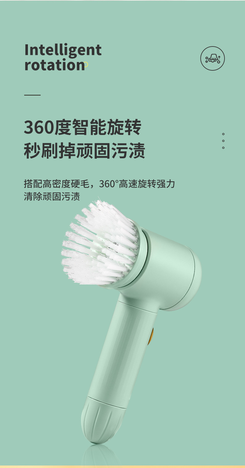 清洁刷_08.jpg