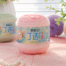 ѩ���_����ɫ�u׃��ë��diy�ֹ���������̺���h��·���������