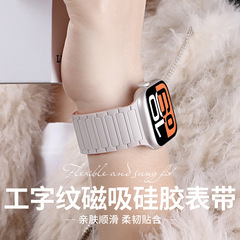 Applewatch10/ultra 2シリコンゴムのマグネットバンドを適用します。