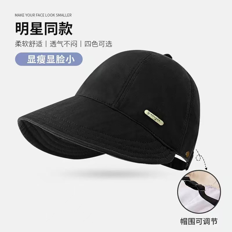Zhao Lusi の女性用日よけ帽子 2025 新しい漁師帽子大きな頭囲春と夏の抗 UV ひさし帽子|undefined