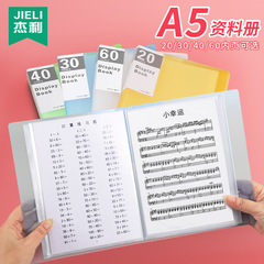 ジェリーa 5透明資料帳ファイルフォルダインサート複数ページ20/30/40/60ページ