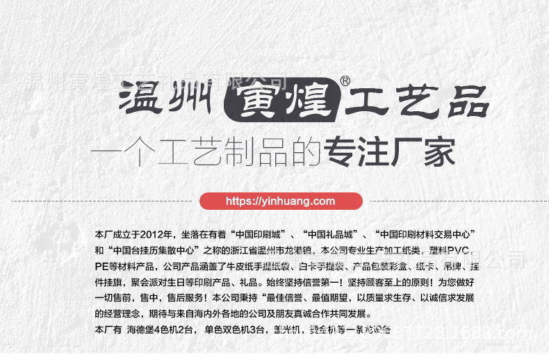 亚马逊圣诞礼品夜光纸袋(荧光发光)_看图王_01