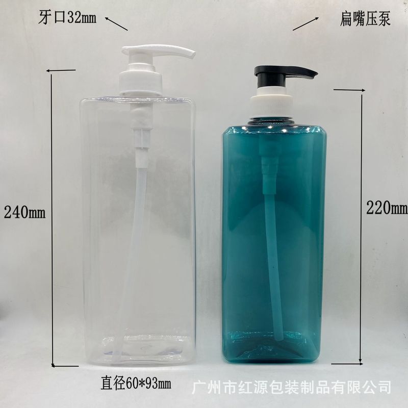 1000ミリリットル四方瓶フラットボトル大容量シャンプー入浴剤ローションボトル800ML洗濯液押出瓶|undefined