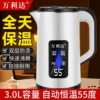 White smart thermos, anti-scald