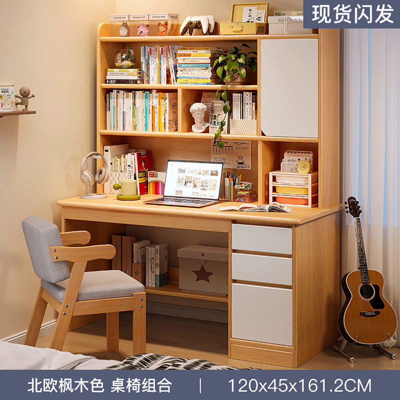 [원목 테이블과 의자 조합] 120cm 북유럽 단풍색 강화 캐비닛 도어 스타일
