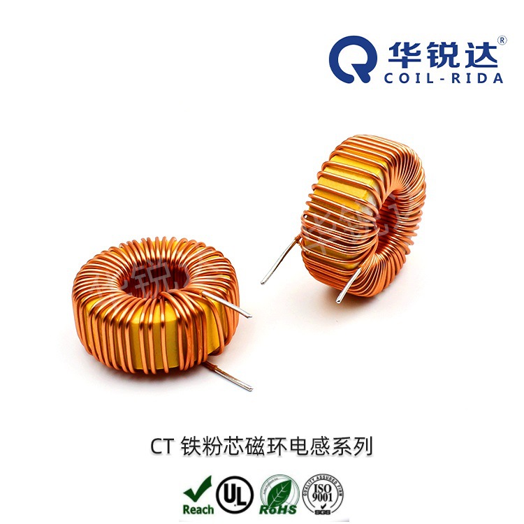 供应环型电感  磁环差模电感 储能电感 升压电感