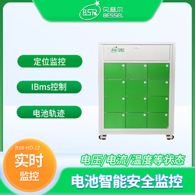 源頭廠家12倉共享锂電池電動車換電櫃 外賣電動車電池共享充換