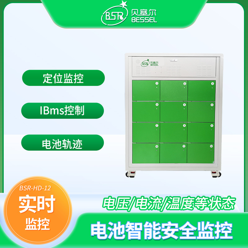 源頭廠家12倉共享锂電池電動車換電櫃 外賣電動車電池共享充換