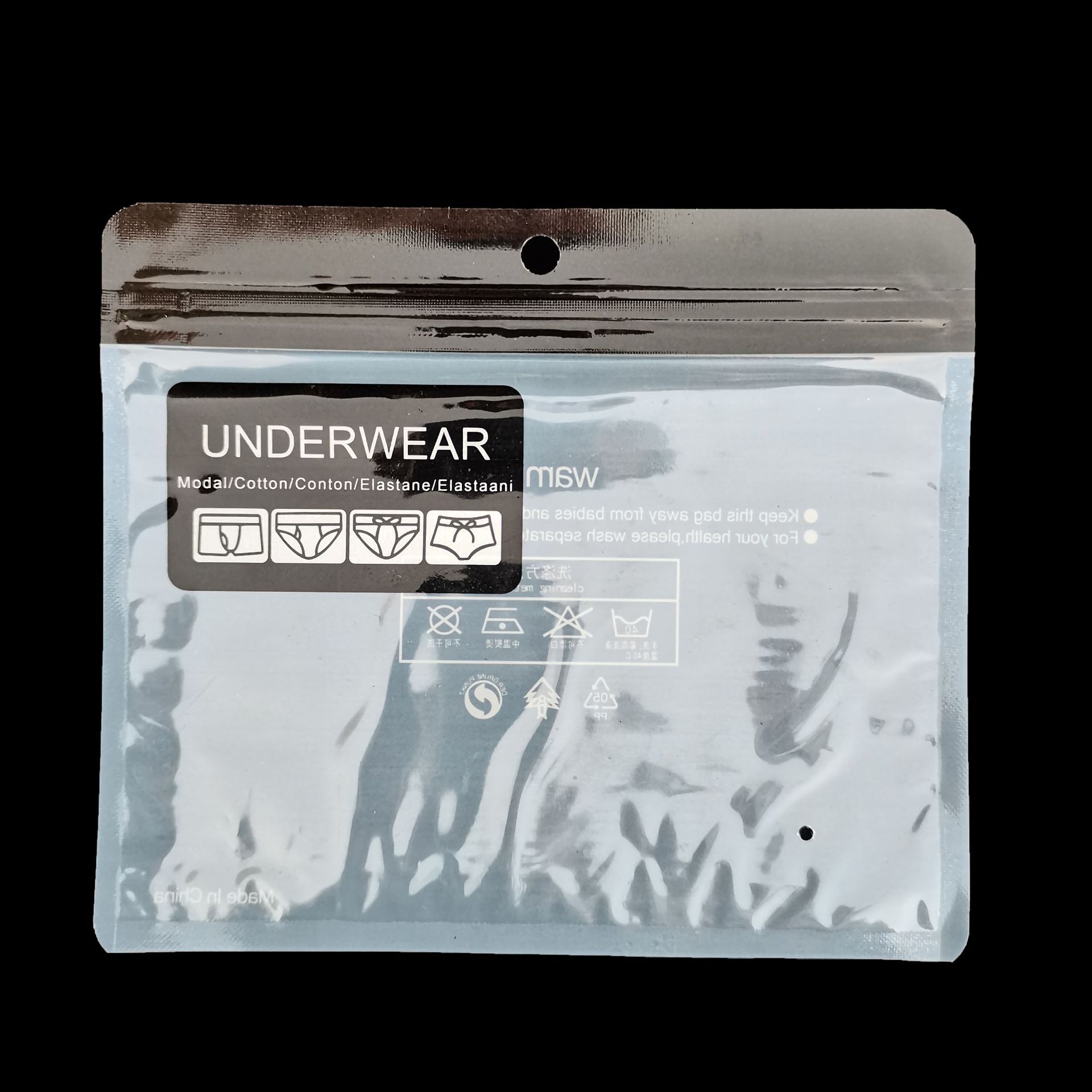 UNDERWEAR自封式内裤包装袋半透明三角裤塑料黑色服装袋厂家批发