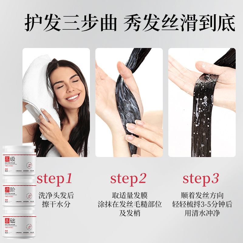 Mascarilla para el cuidado profundo de la queratina Meidailin, teñido en caliente, reparación, mejora la sequedad, el cabello seco y duradero