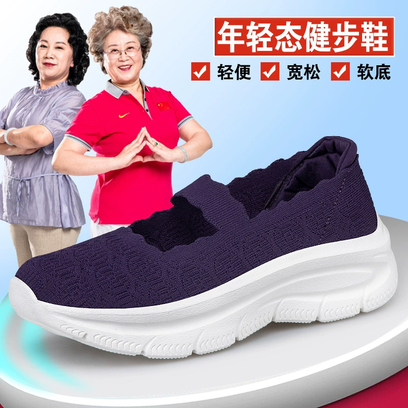 Старые пекинские тканевые туфли Чжан Кайли для женщин, летние дышащие сандалии для мам, удобные бабушкины прогулочные туфли для людей среднего и пожилого возраста, легкие туфли с сеткой.