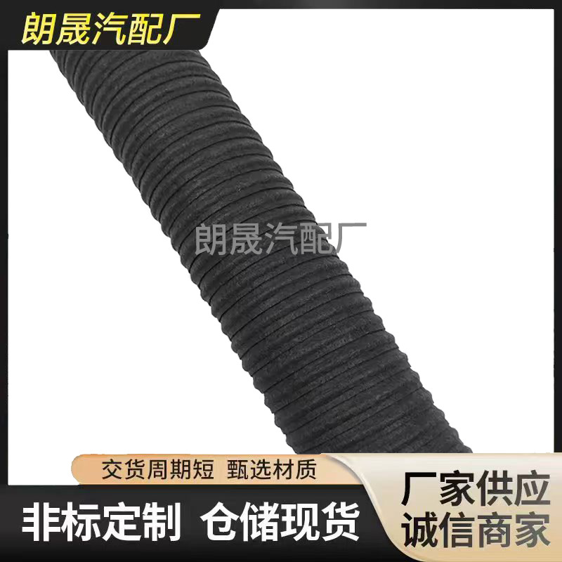 Suitable for Mercedes-Benz Ml350 Gls350 Gl350 Air Filter Intake Pipe A642 094 8897